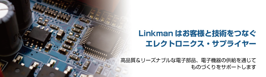 リンクマントップイメージ